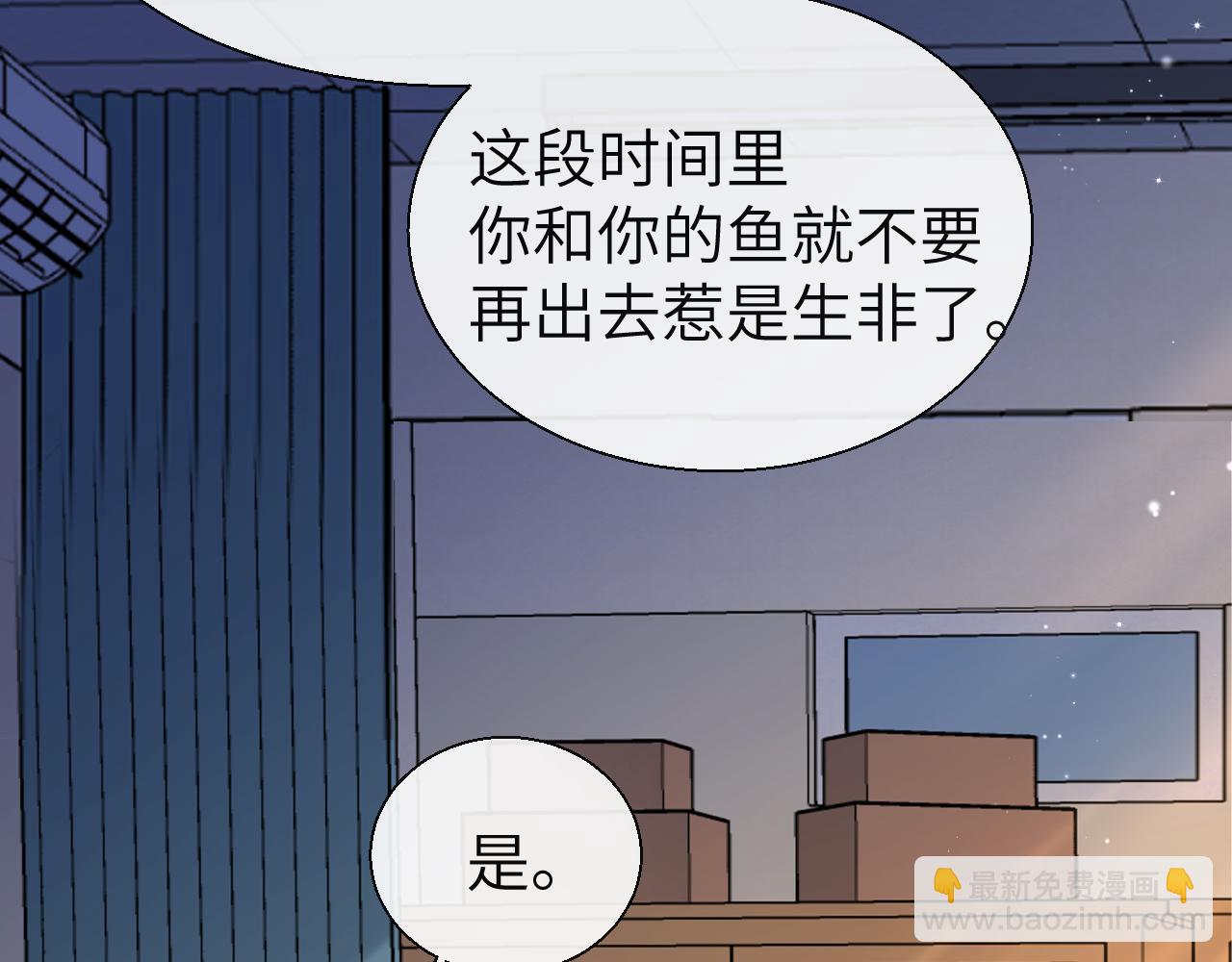 第23话 甜蜜同居开始啦~(1/2)-第23话
