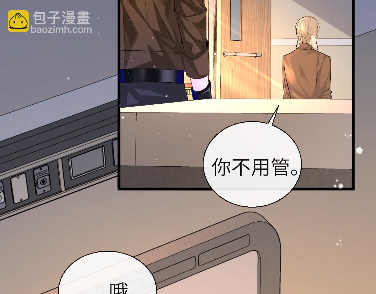 第23话 甜蜜同居开始啦~(1/2)-第23话