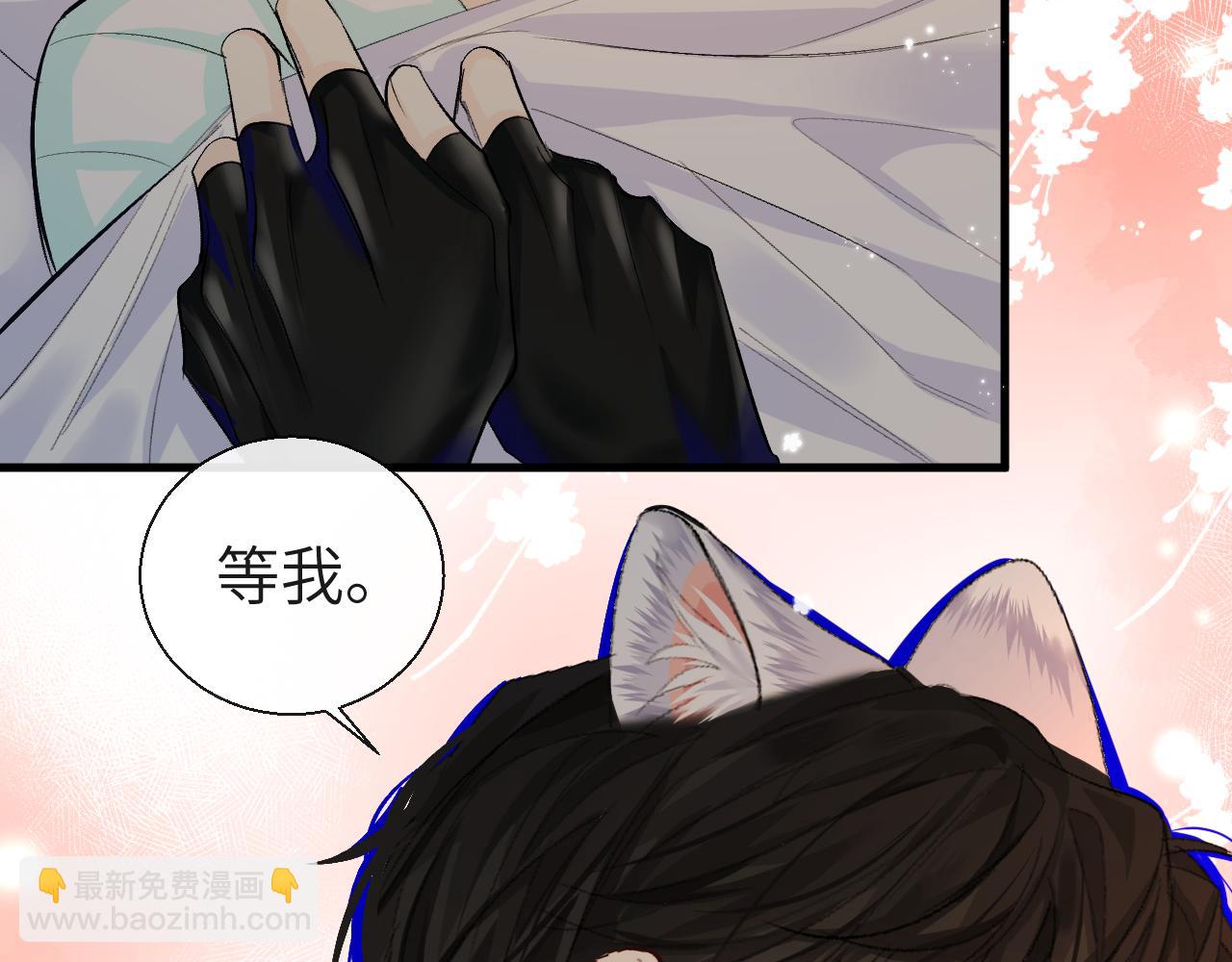 第23话 甜蜜同居开始啦~(1/2)-第23话
