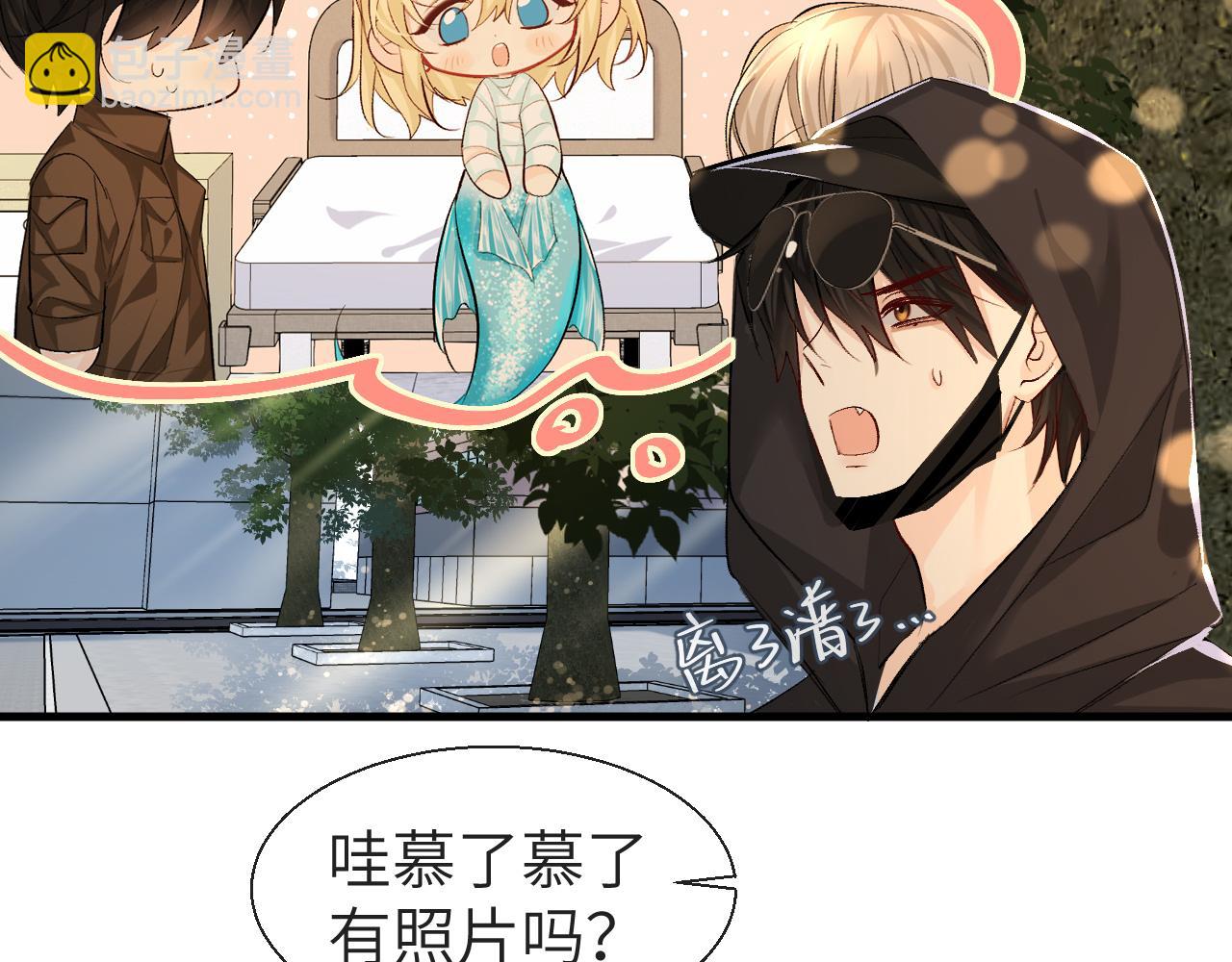 第25话 探班秀恩爱？！(1/2)-第25话