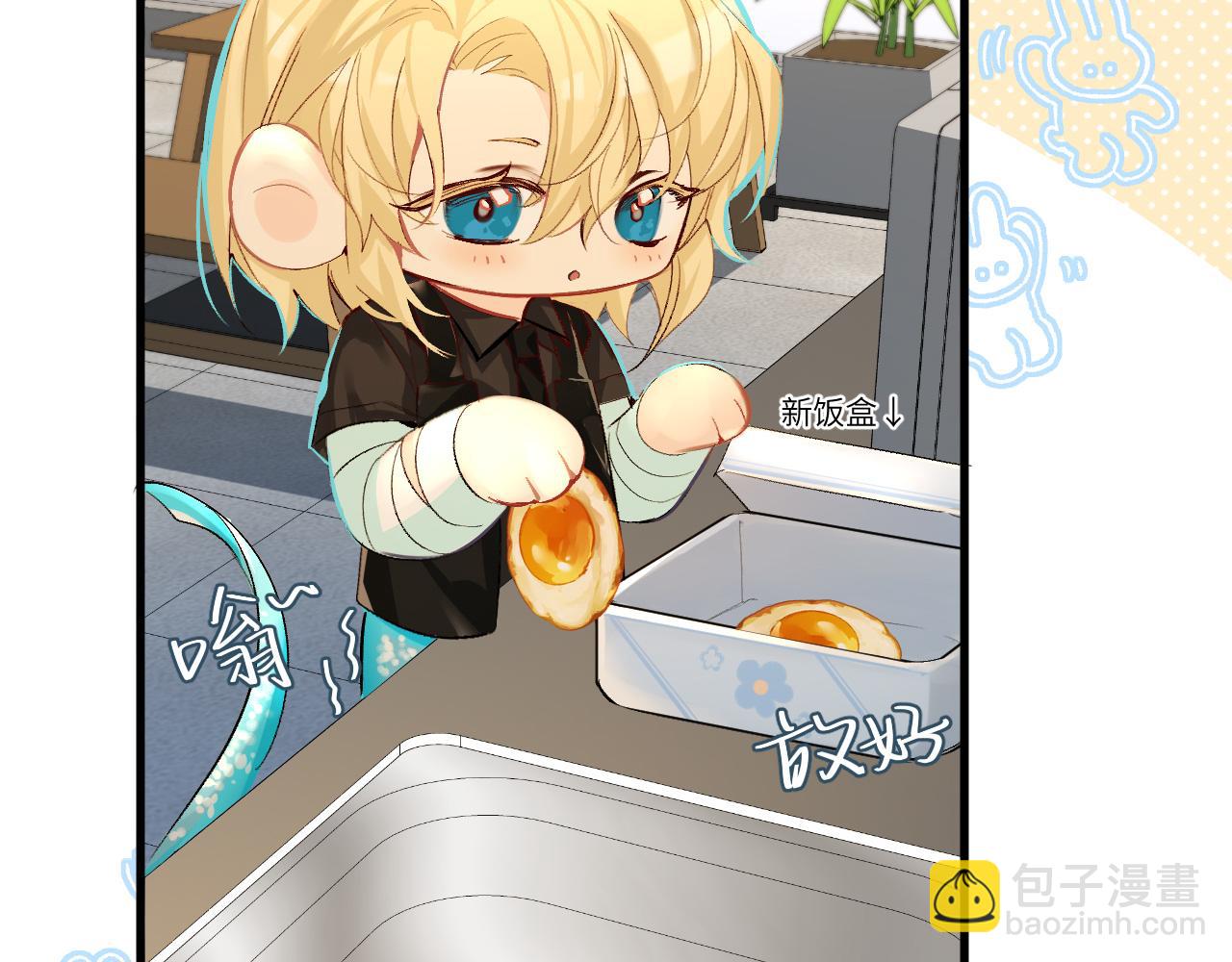 第25话 探班秀恩爱？！(1/2)-第25话