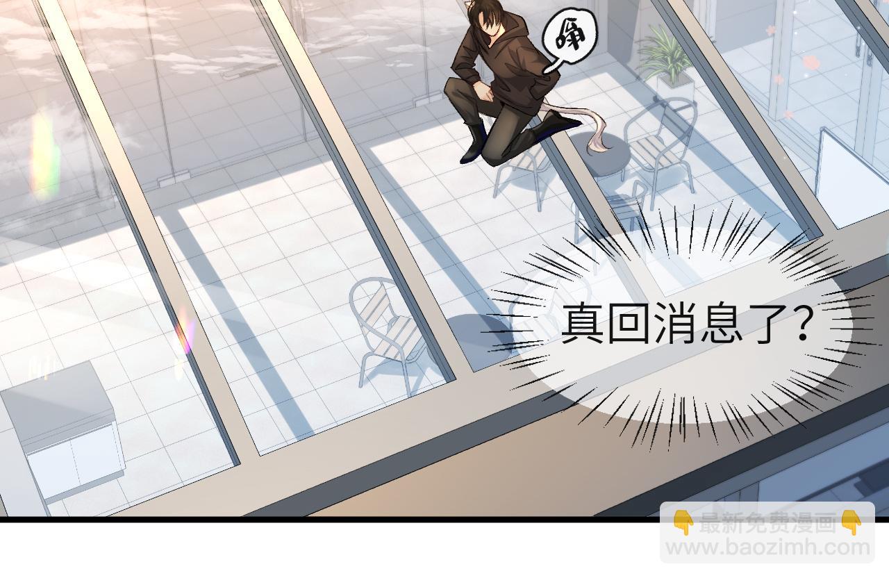 第25话 探班秀恩爱？！(1/2)-第25话