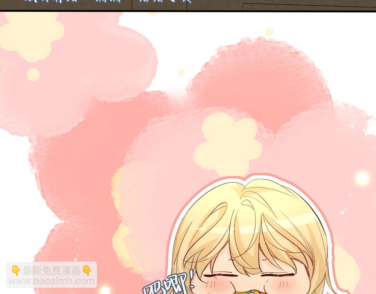 第25话 探班秀恩爱？！(1/2)-第25话