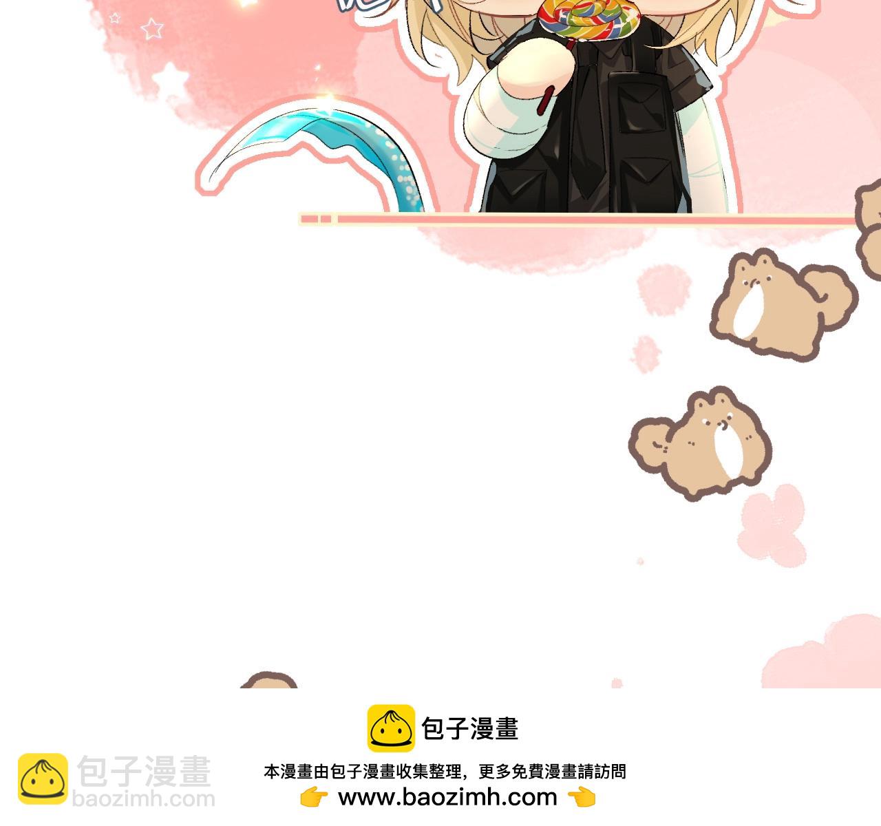 第25话 探班秀恩爱？！(1/2)-第25话