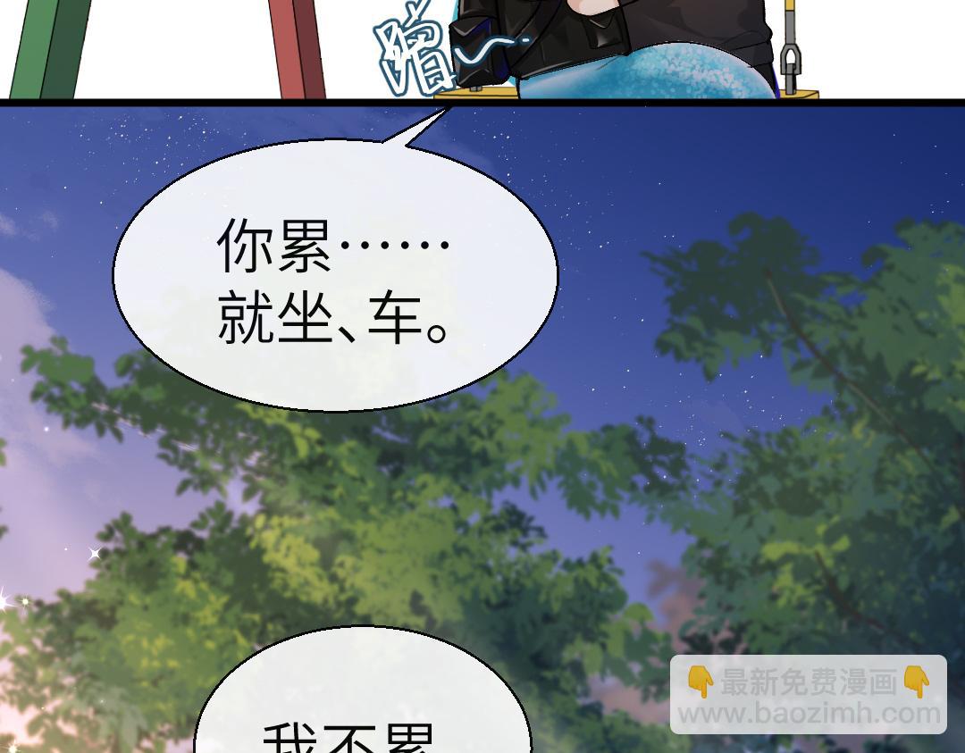 第27话 他会感到内疚吗？(1/2)-第27话