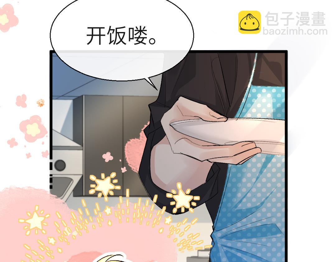 第27话 他会感到内疚吗？(1/2)-第27话