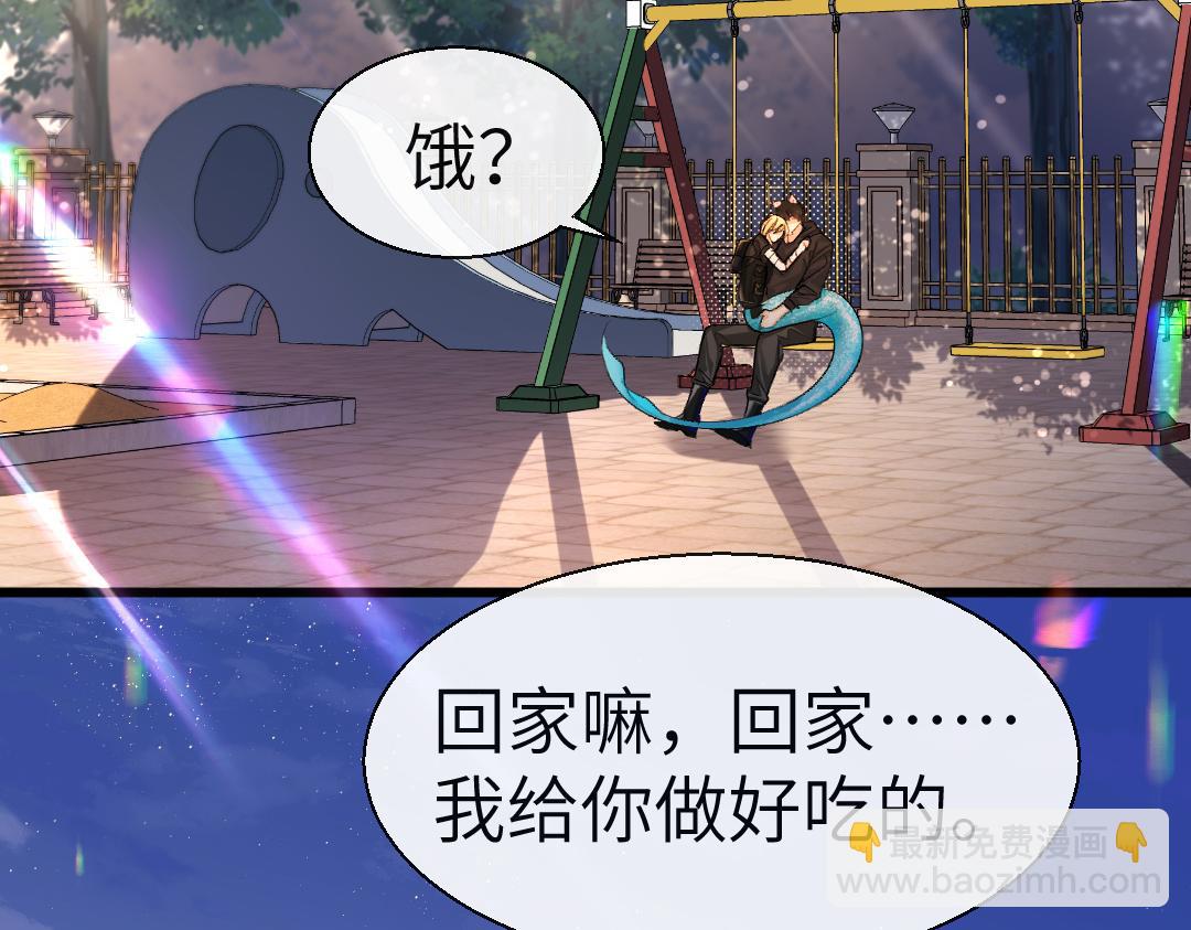 第27话 他会感到内疚吗？(1/2)-第27话