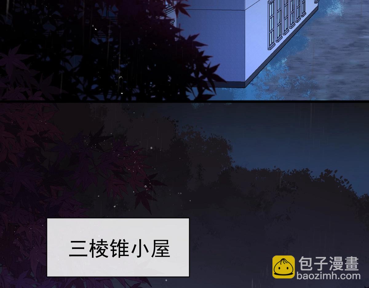 第29话 下次不许丢下我(1/2)-第29话