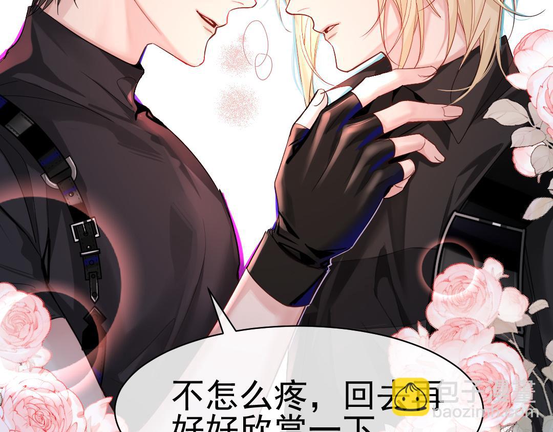 第31话 高调炫耀老婆！(1/2)-第31话