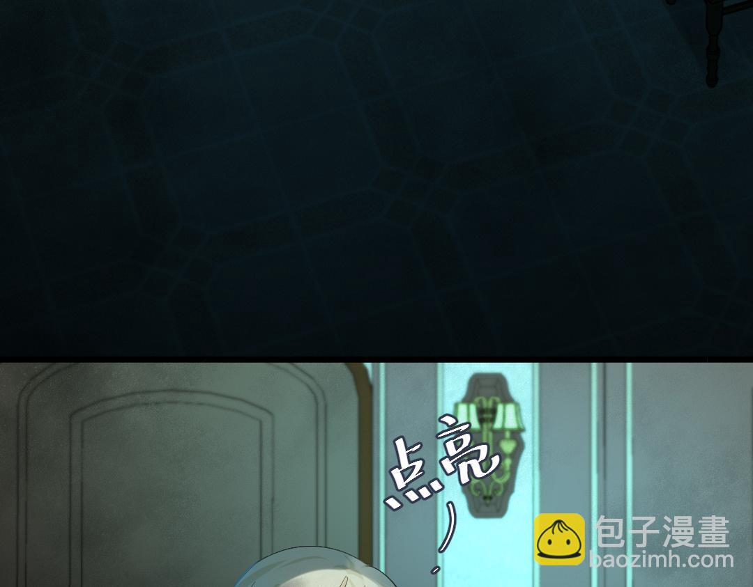 第31话 高调炫耀老婆！(1/2)-第31话