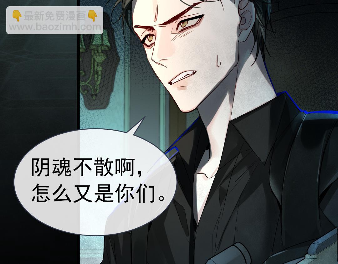 第31话 高调炫耀老婆！(1/2)-第31话