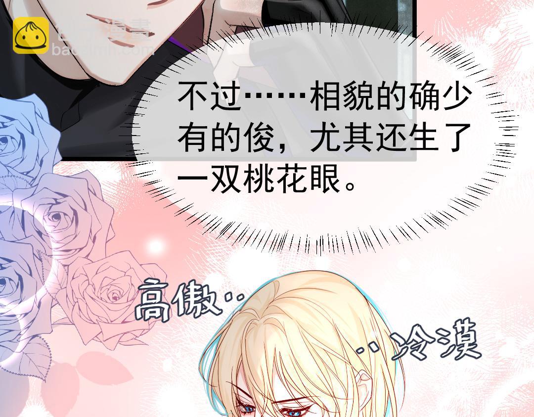 第31话 高调炫耀老婆！(1/2)-第31话