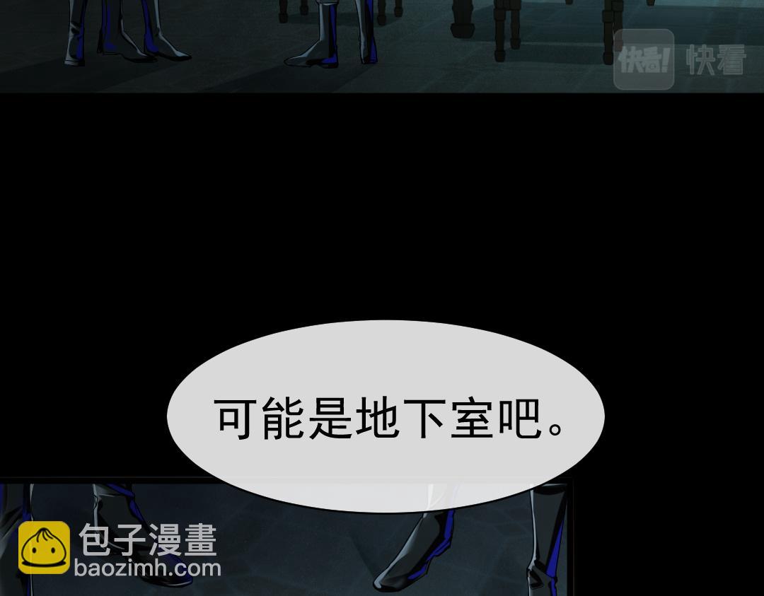 第31话 高调炫耀老婆！(1/2)-第31话