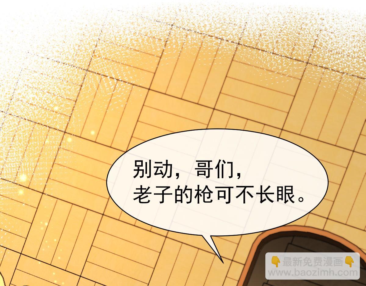 第33话 蠢货。(1/2)-第33话