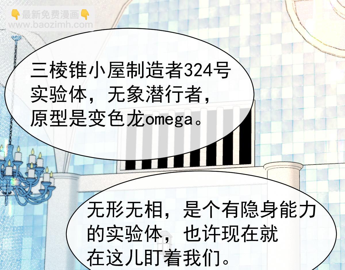 第33话 蠢货。(1/2)-第33话