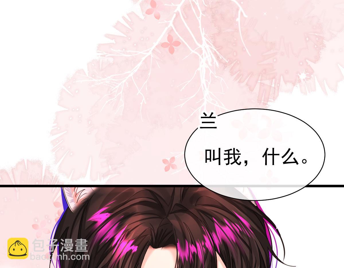 第33话 蠢货。(1/2)-第33话