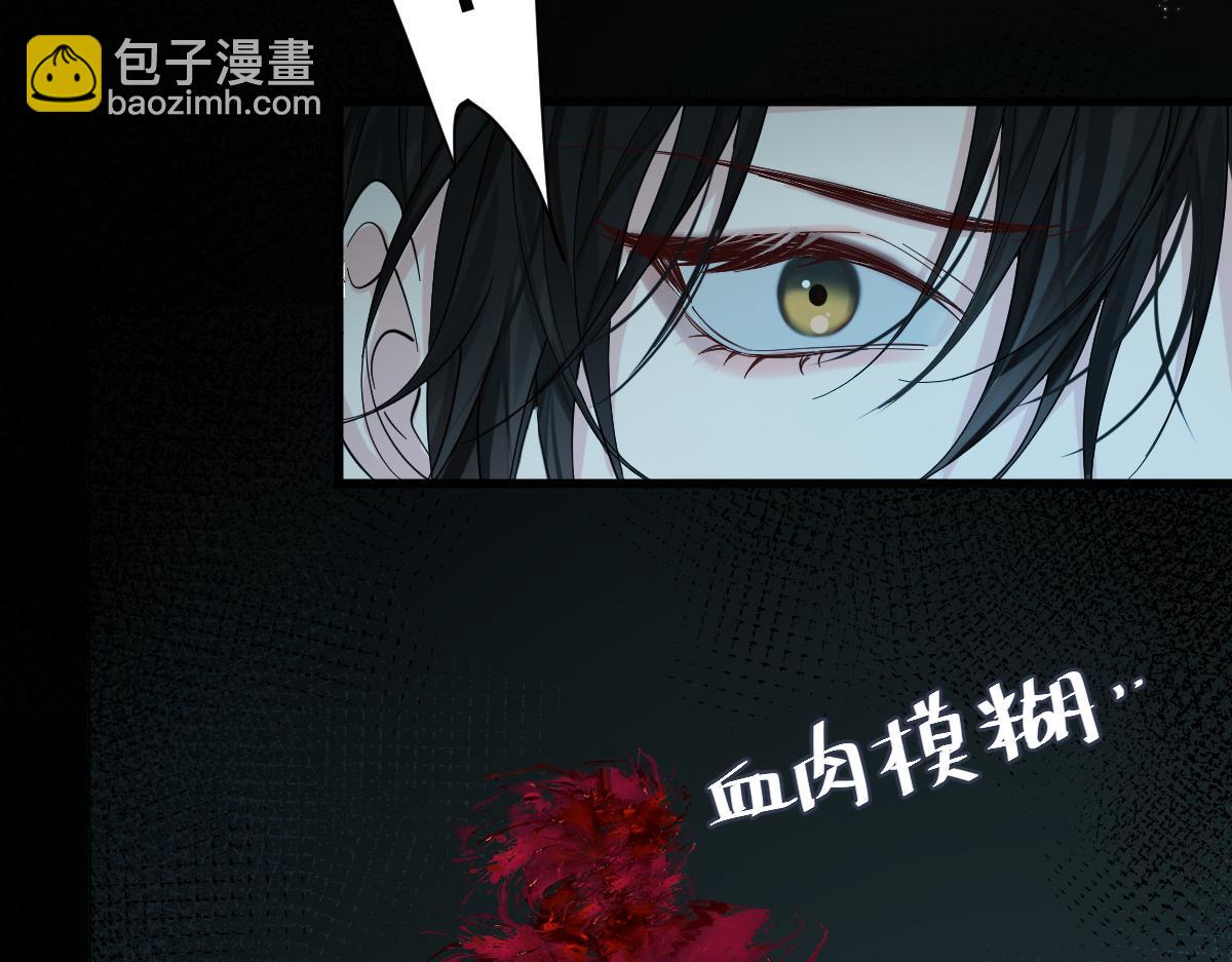 第35话 心绪翻涌(1/3)-第35话