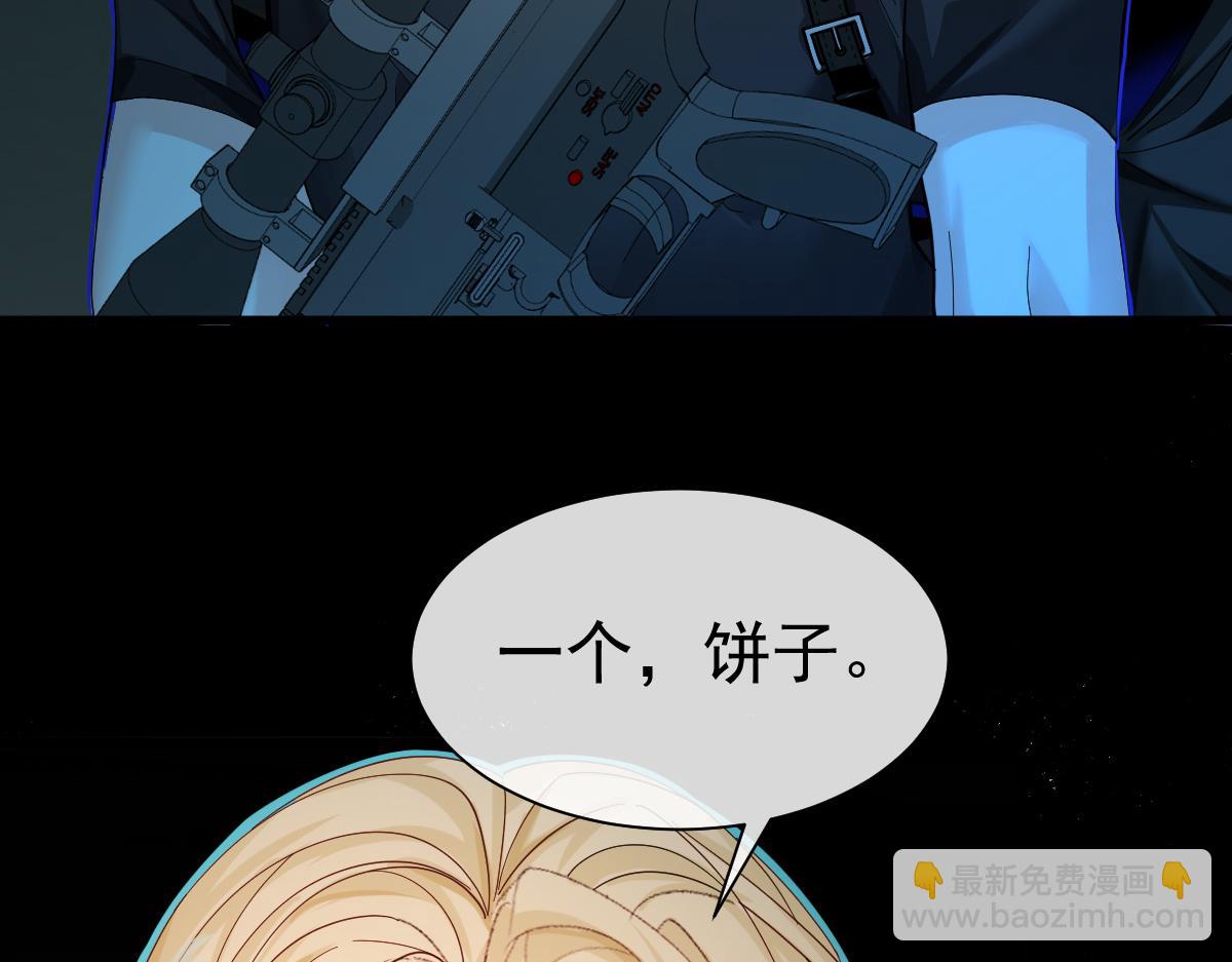 第35话 心绪翻涌(1/3)-第35话