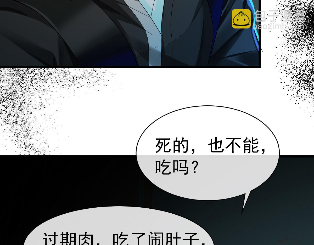第35话 心绪翻涌(1/3)-第35话