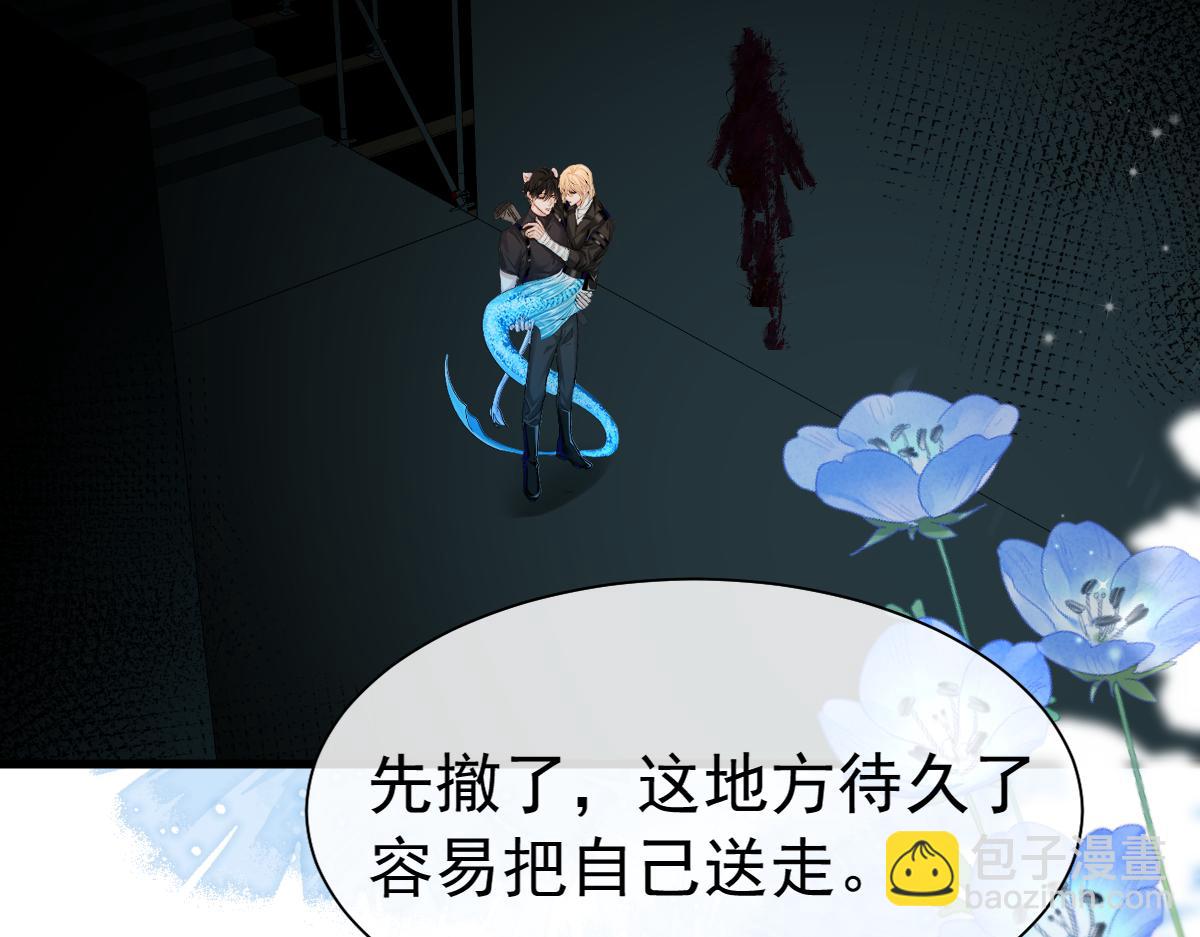 第35话 心绪翻涌(1/3)-第35话