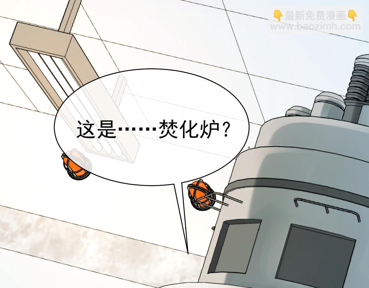 第35话 心绪翻涌(1/3)-第35话