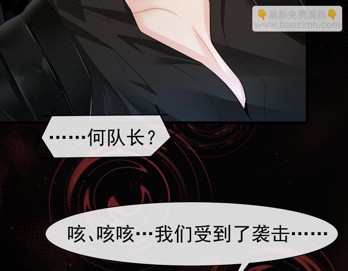 第35话 心绪翻涌(1/3)-第35话