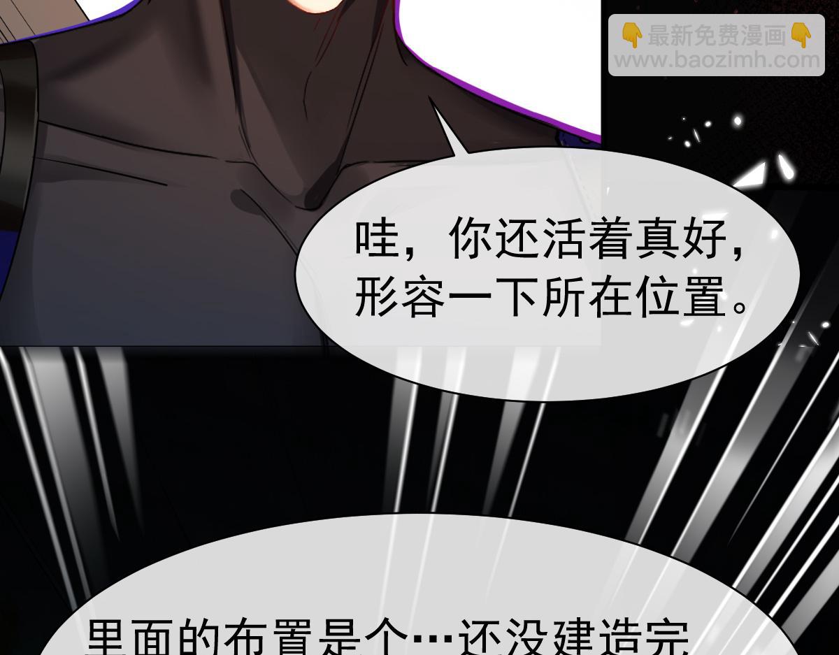 第35话 心绪翻涌(1/3)-第35话