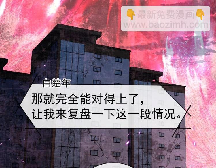 第35话 心绪翻涌(1/3)-第35话