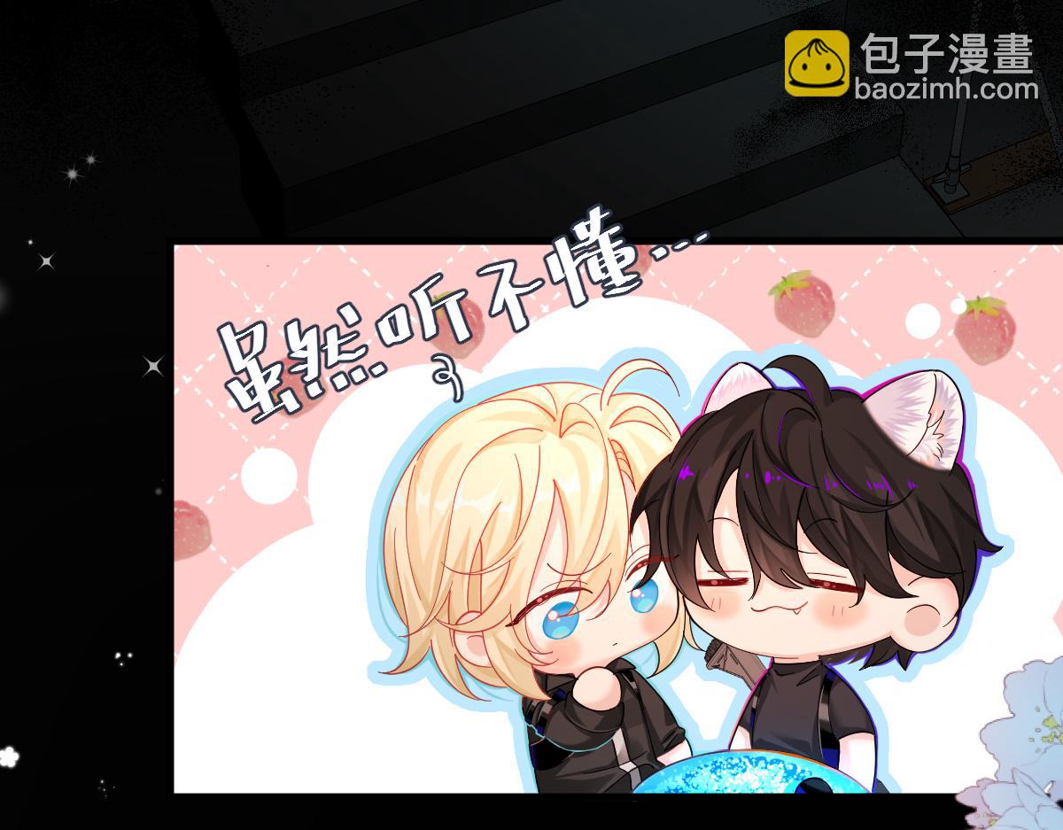 第35话 心绪翻涌(1/3)-第35话