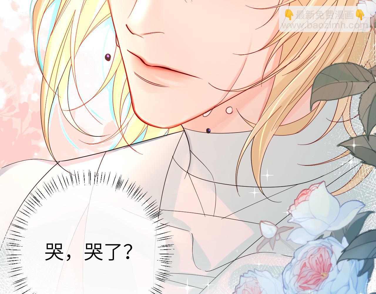 第39话 再来几口！(1/3)-第39话