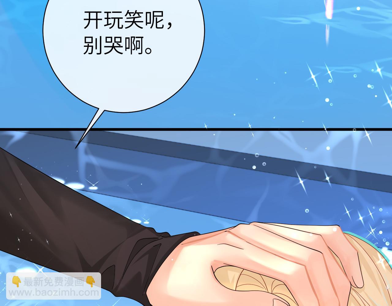 第39话 再来几口！(1/3)-第39话