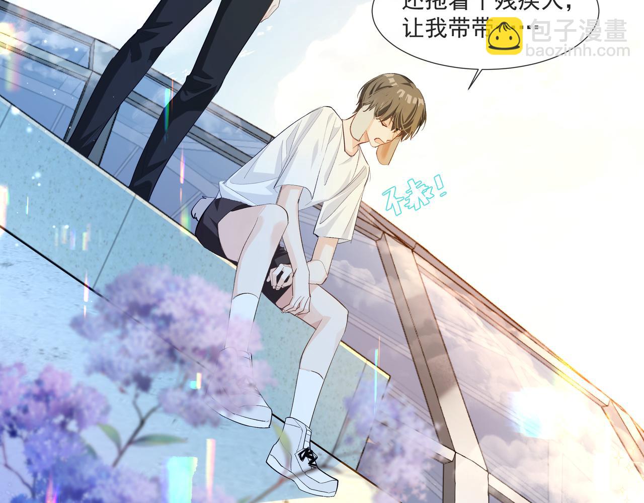 第5话 吸引(1/3)-第5话