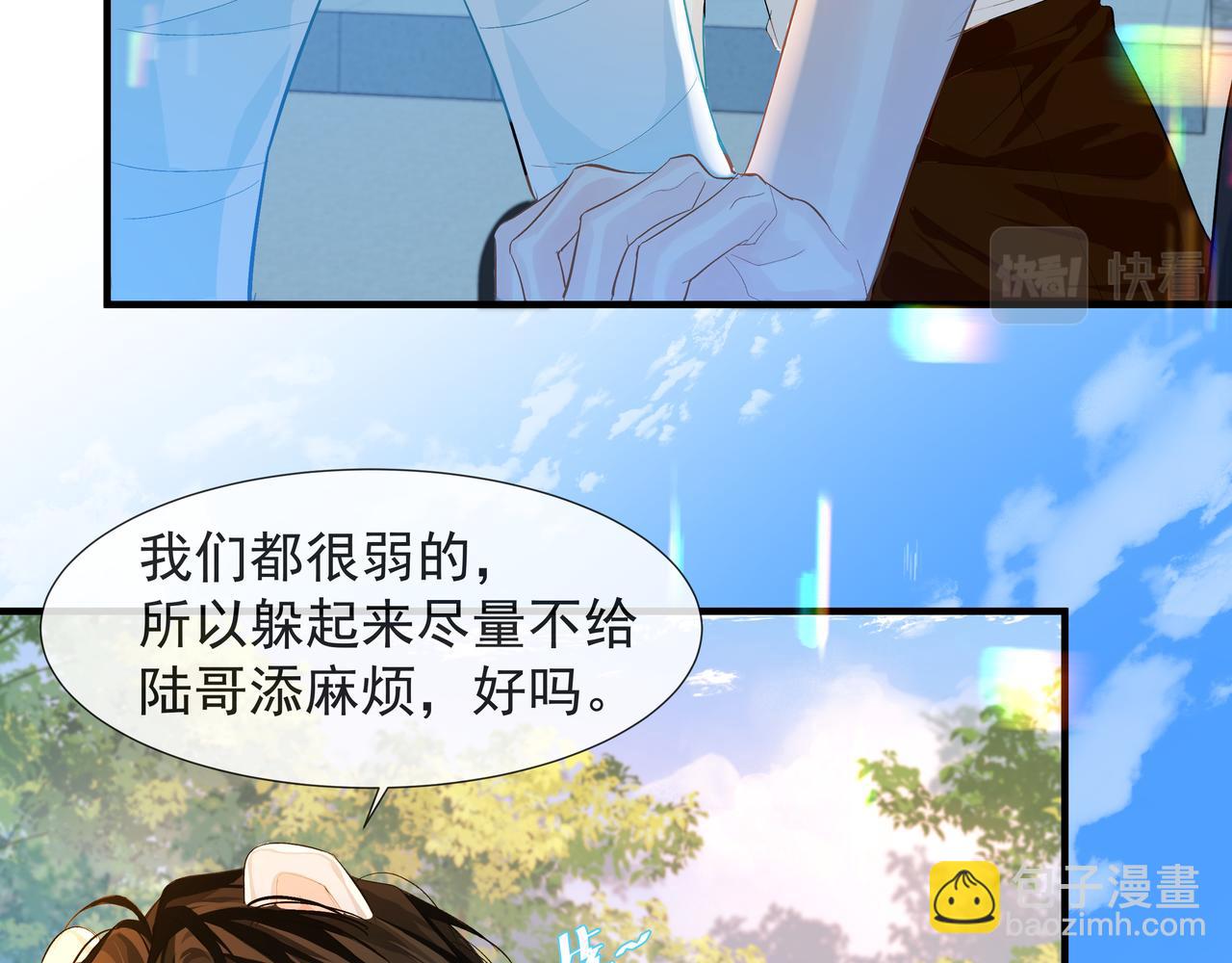 第5话 吸引(1/3)-第5话