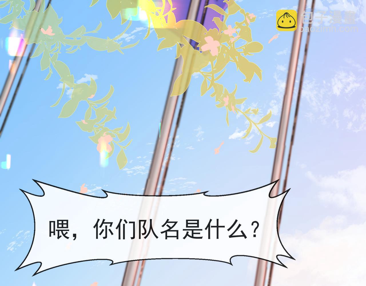 第5话 吸引(1/3)-第5话