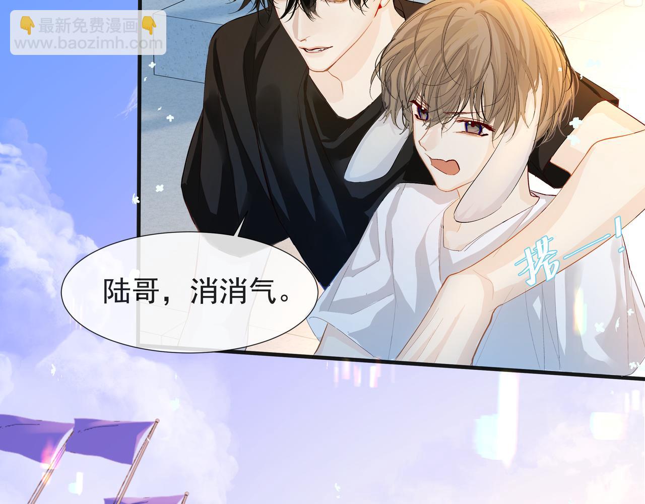 第5话 吸引(1/3)-第5话