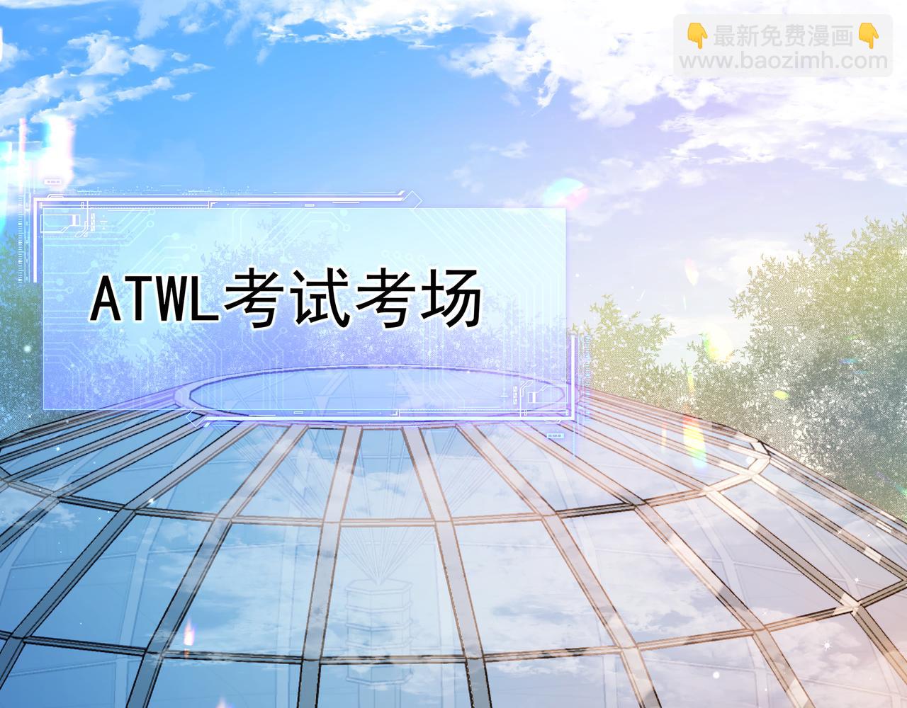 第5话 吸引(1/3)-第5话