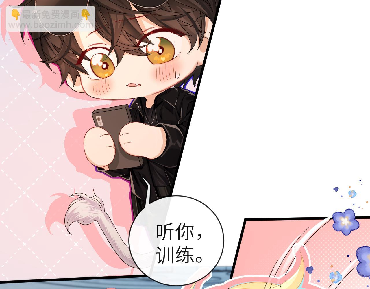 第41话 小猫咪，想我了吗？(1/2)-第41话