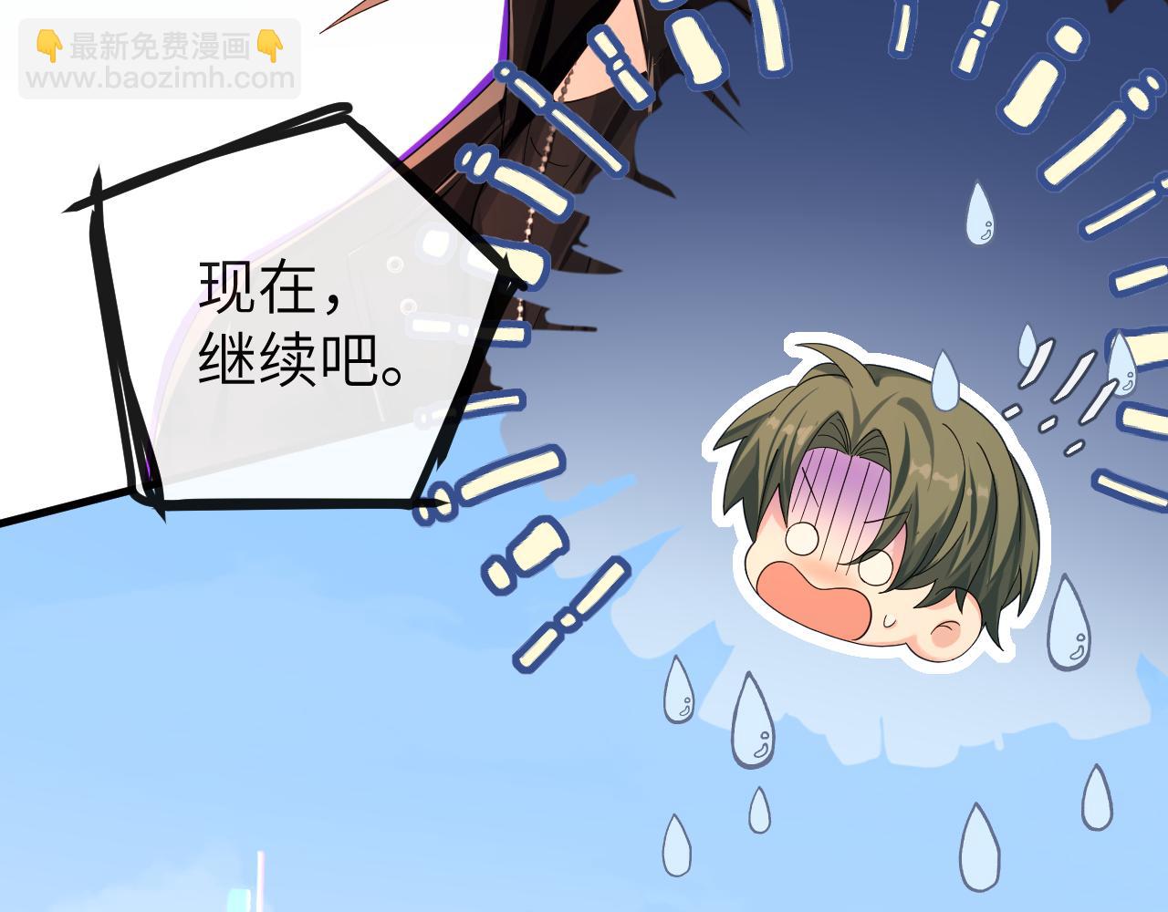 第41话 小猫咪，想我了吗？(1/2)-第41话