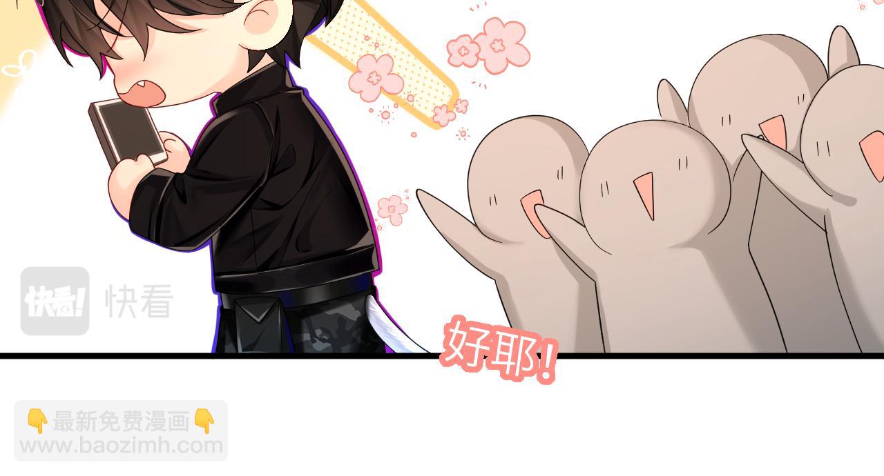 第41话 小猫咪，想我了吗？(1/2)-第41话