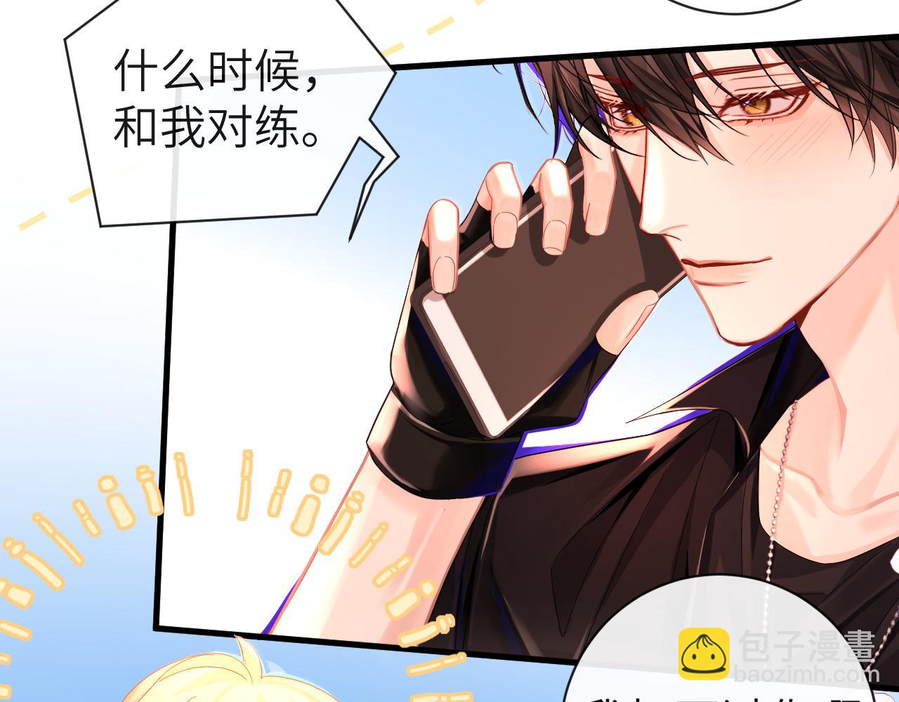 第41话 小猫咪，想我了吗？(1/2)-第41话