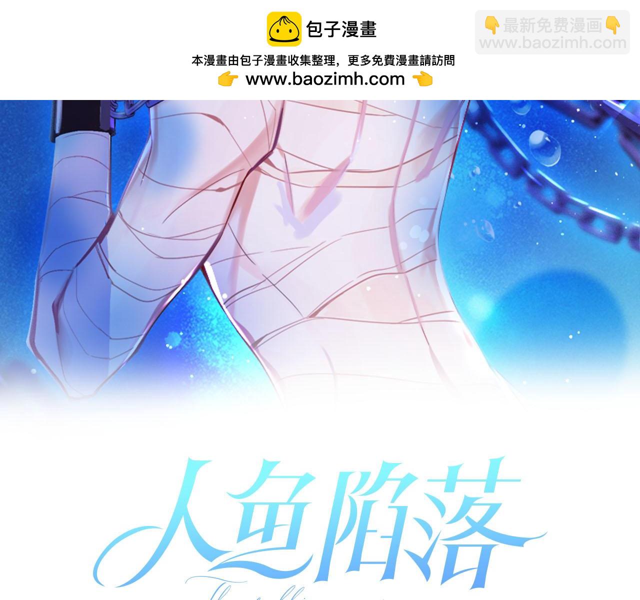 第43话 放、开！(1/3)-第43话