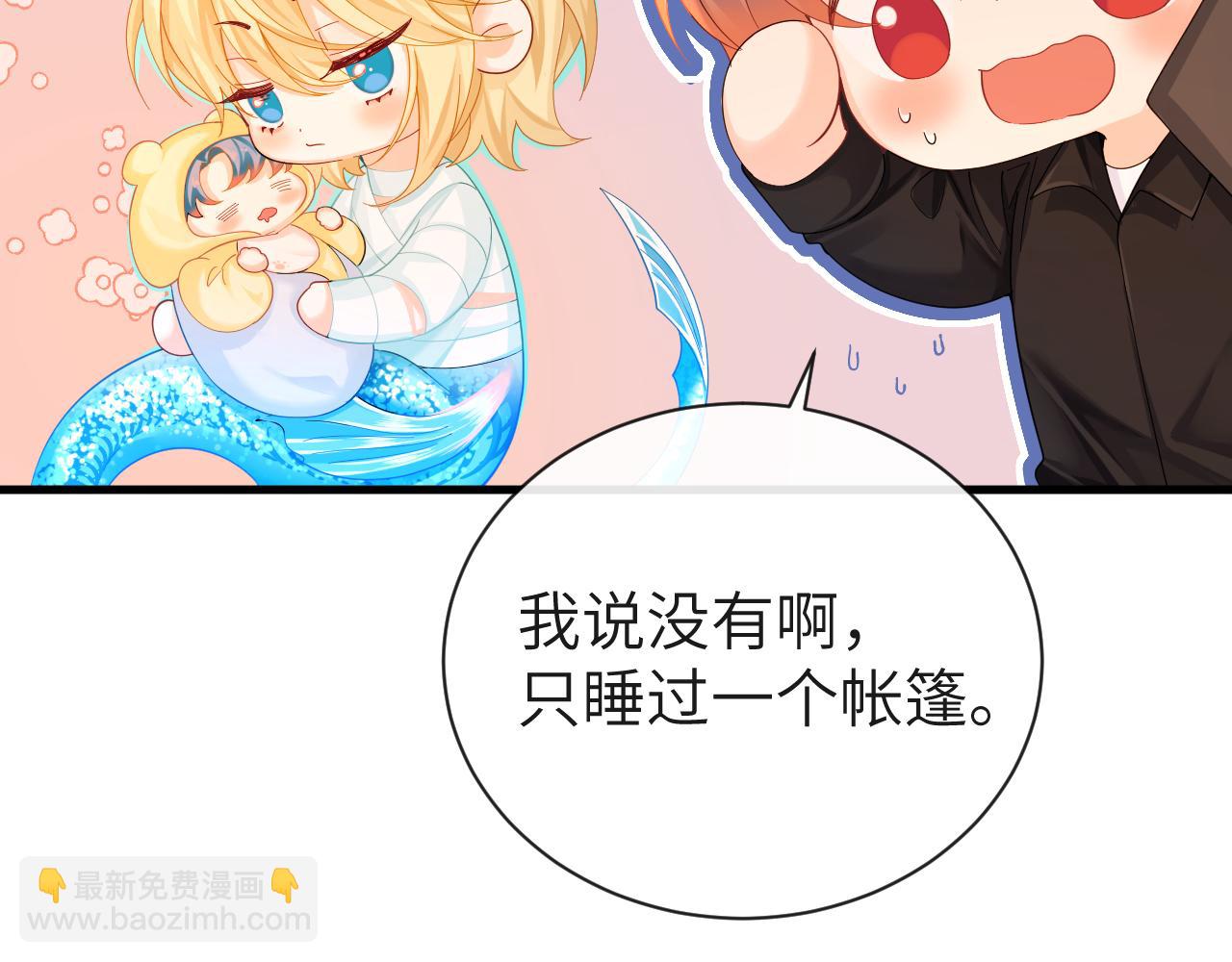 第43话 放、开！(1/3)-第43话