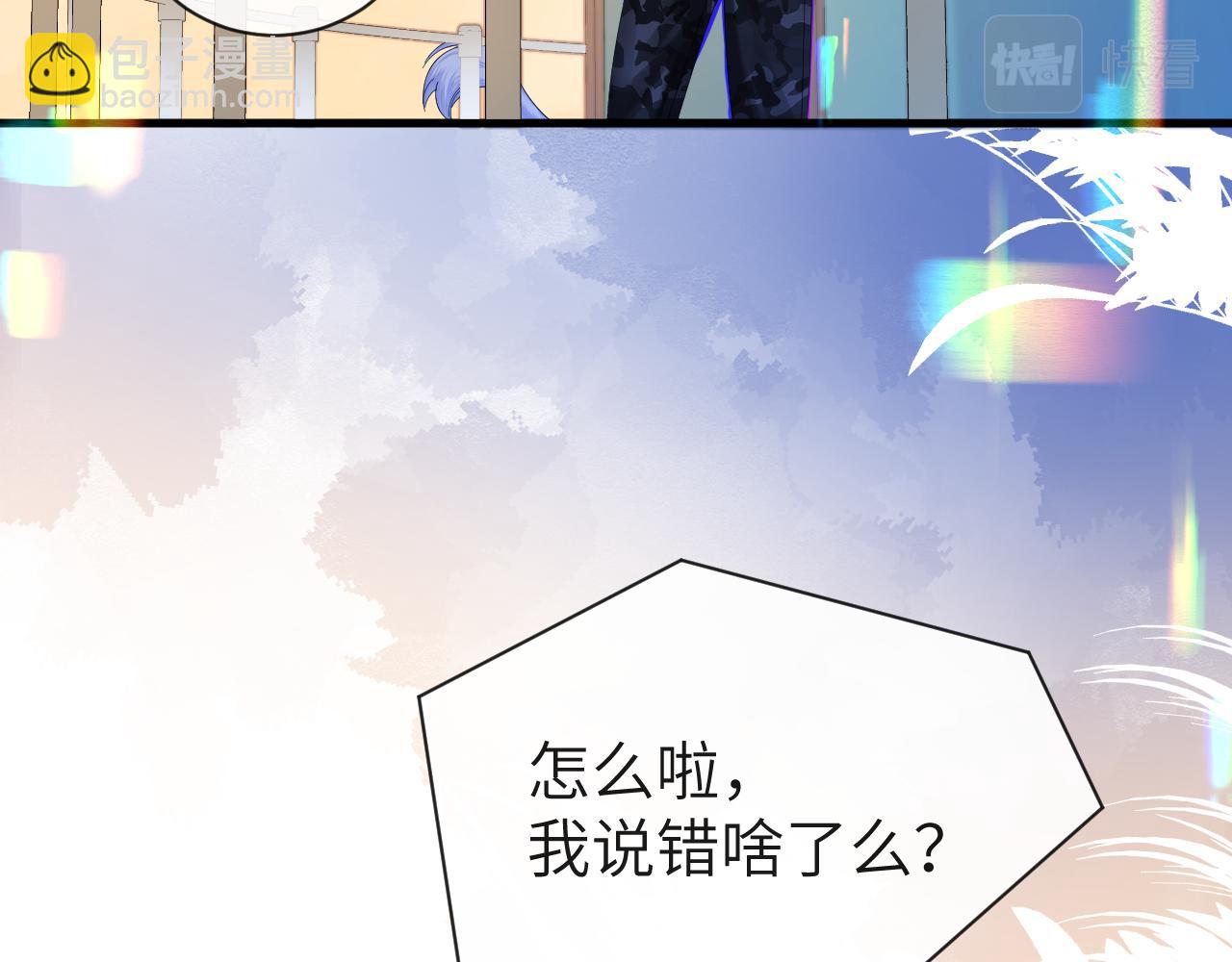第43话 放、开！(1/3)-第43话