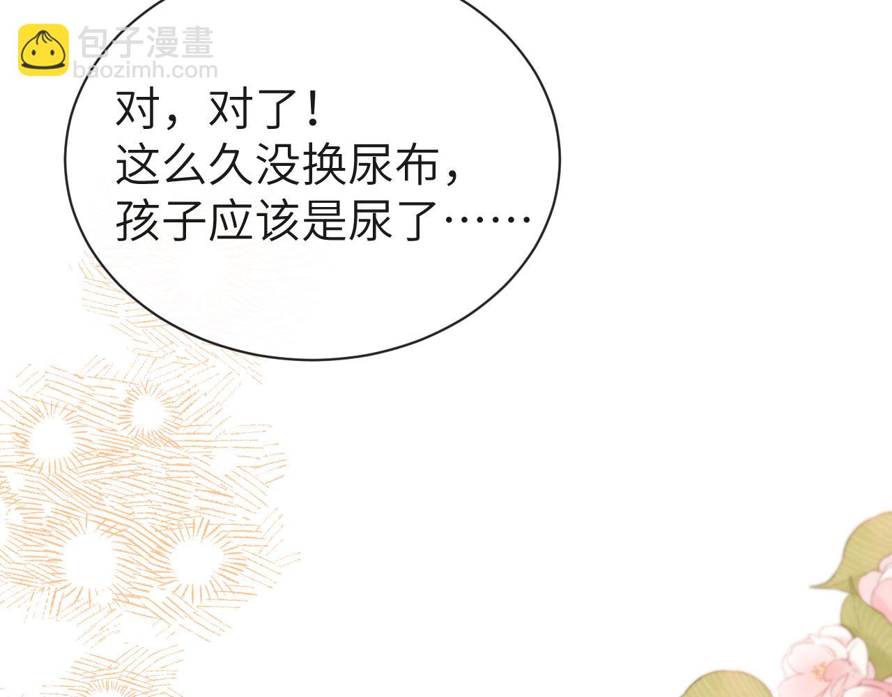 第43话 放、开！(1/3)-第43话