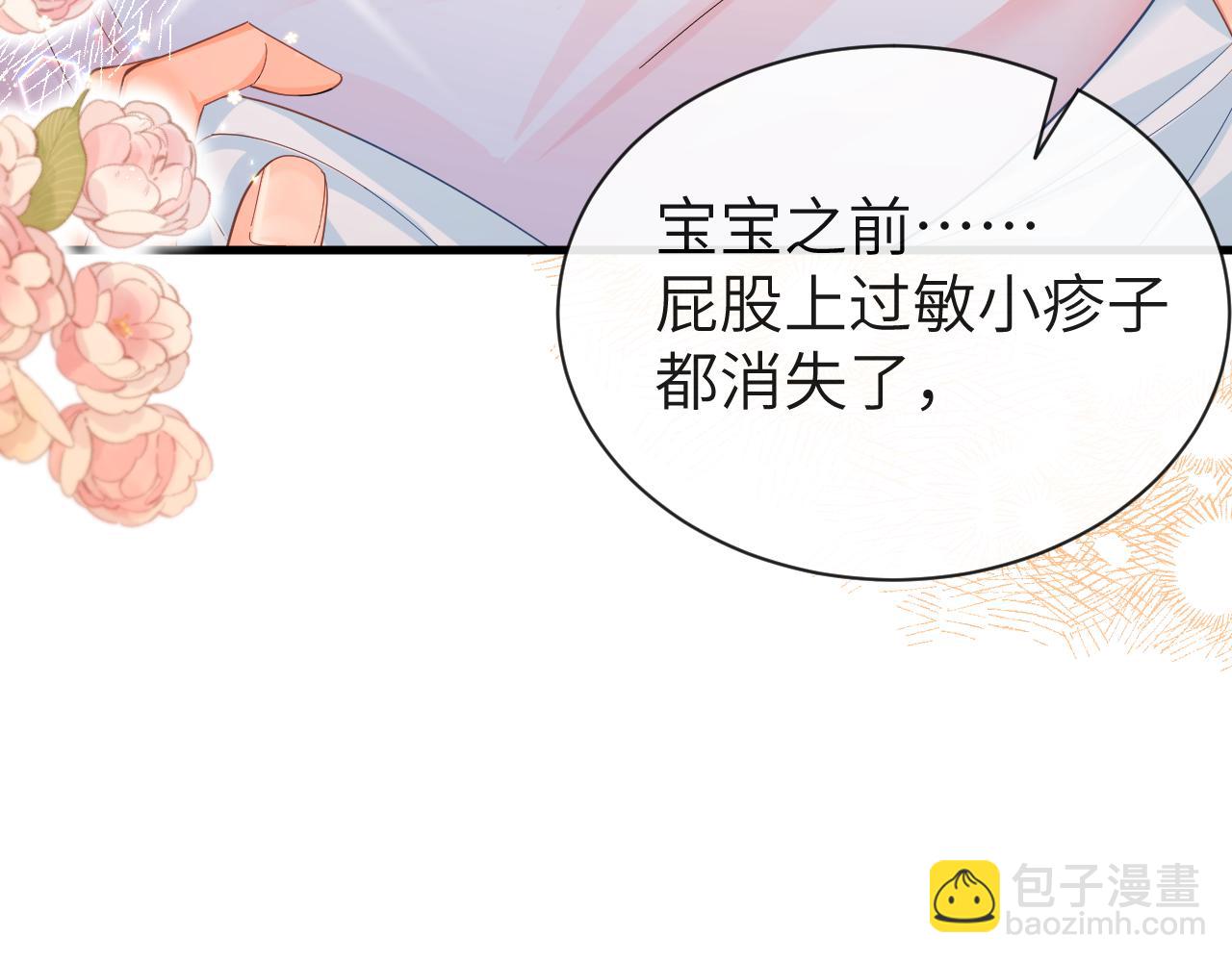 第43话 放、开！(1/3)-第43话