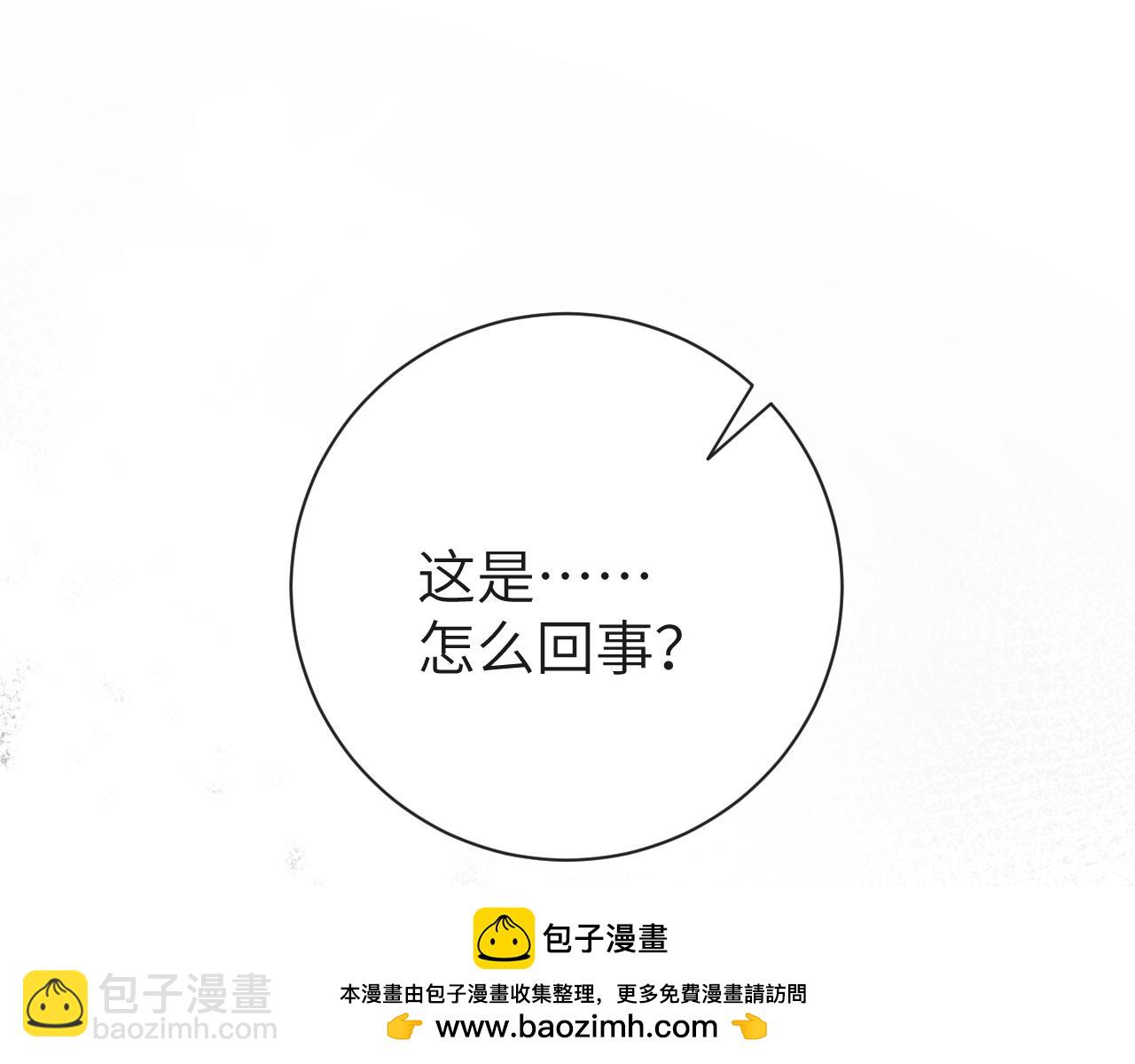 第43话 放、开！(1/3)-第43话