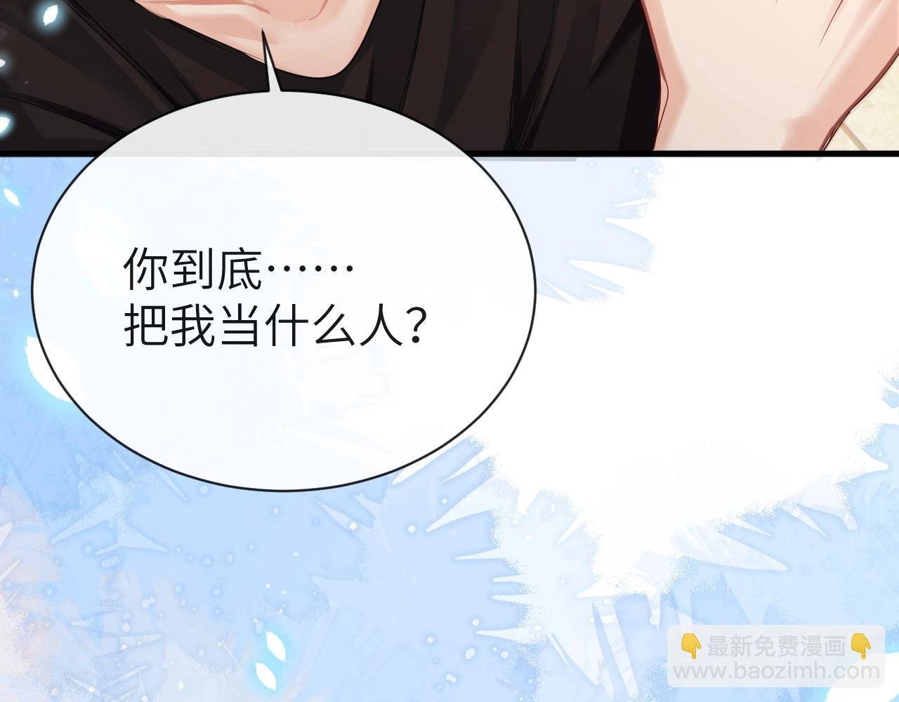 第45话 他不走了？(1/3)-第45话