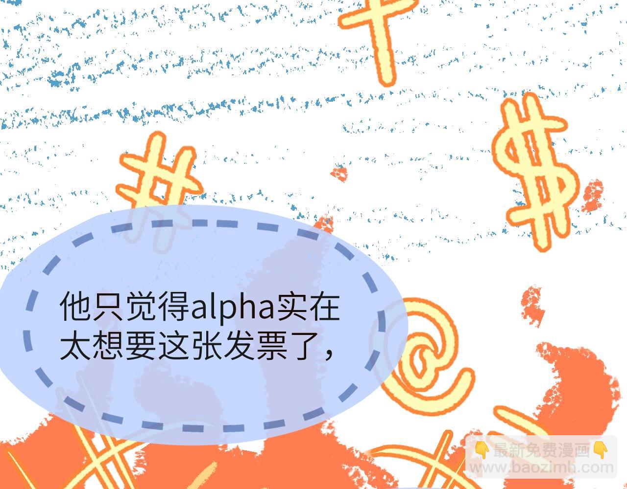 第45话 他不走了？(1/3)-第45话