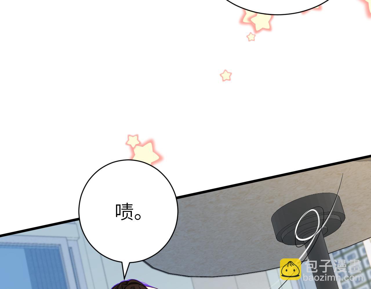 第45话 他不走了？(1/3)-第45话