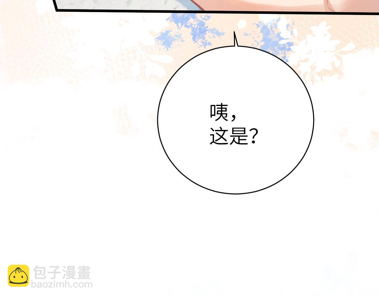 第45话 他不走了？(1/3)-第45话